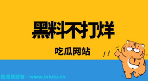 今日吃瓜不打烊：人们的消费习惯和娱乐方式都发生了翻天覆地的变化