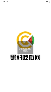 的简单复制