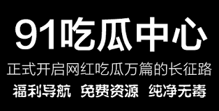 撕裂